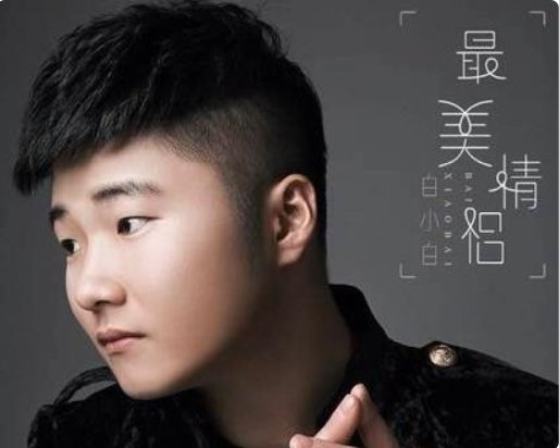 就在一起谁让我们相遇是什么歌