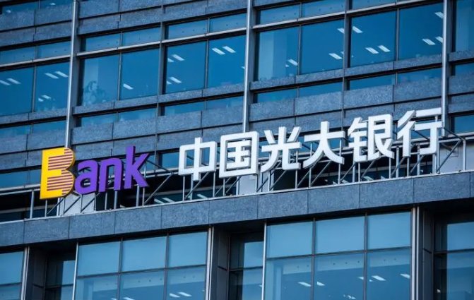 元旦假期银行上班吗