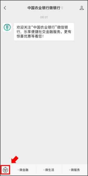 深圳民治中国农业银行中午几点关门下午几点开门