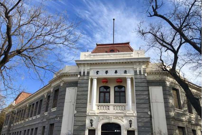 多少分才能上清华北大