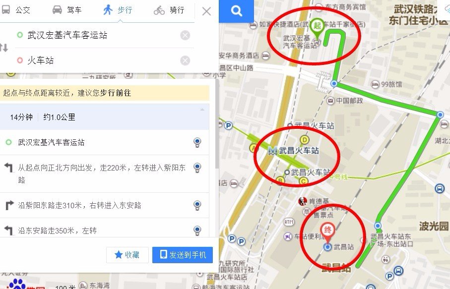 武昌汽车站到武汉火车站有多远