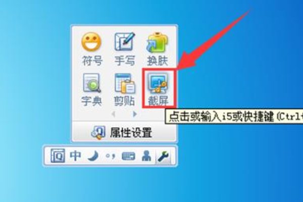 什么手机输入法好用？？？