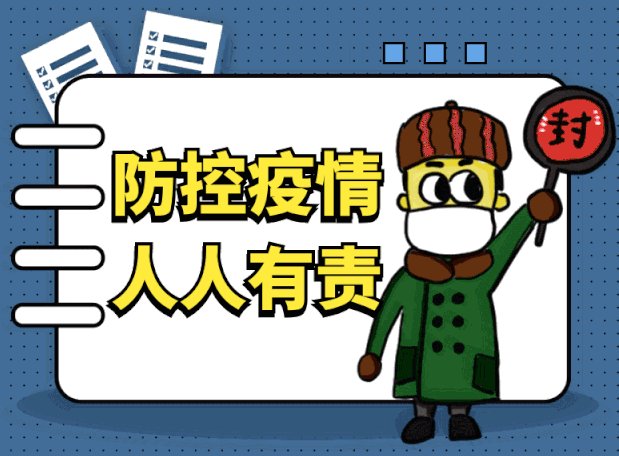 上海什么时候解封？