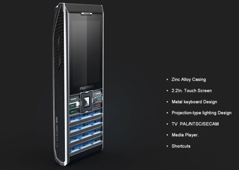 E投投影手机的介绍