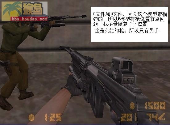 英雄之怒SVD的介绍