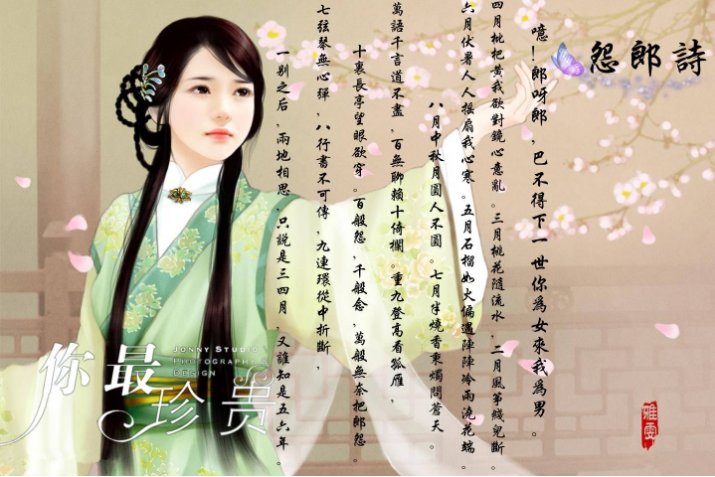 卓文君的数字诗是什么？