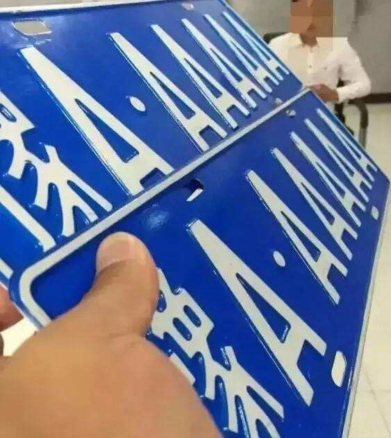 车牌开头豫A，豫AA，豫AAA，有什么区别