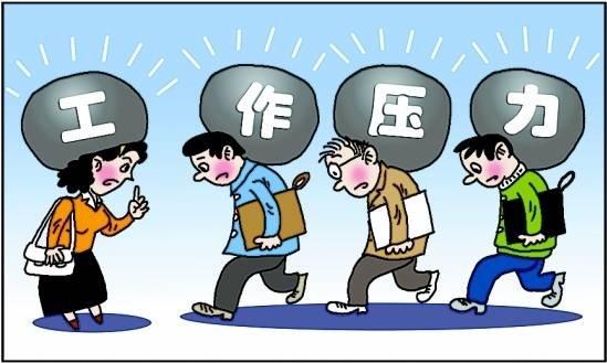 一直是2个人干的活，现在变成一个人干，工资没涨，你还会坚持下去吗？