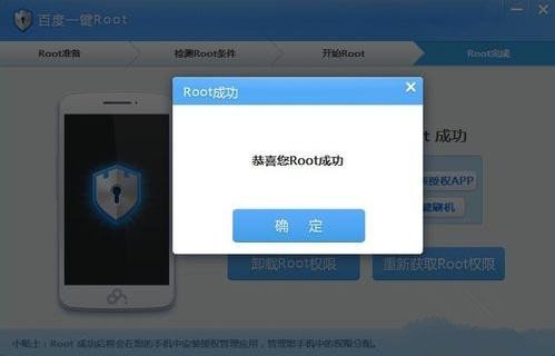华为C8812E怎么root?
