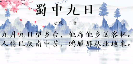 人情已厌南中苦下一句