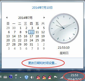 打开QQ邮箱是：ptlogin2.qq.com，为什么网页提示证书有问题？