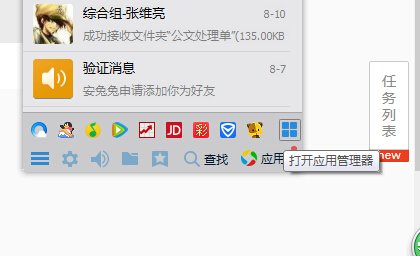 电话号码在电脑上，怎么把号码快速存到QQ通讯录里