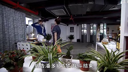 乌托邦办公室的介绍