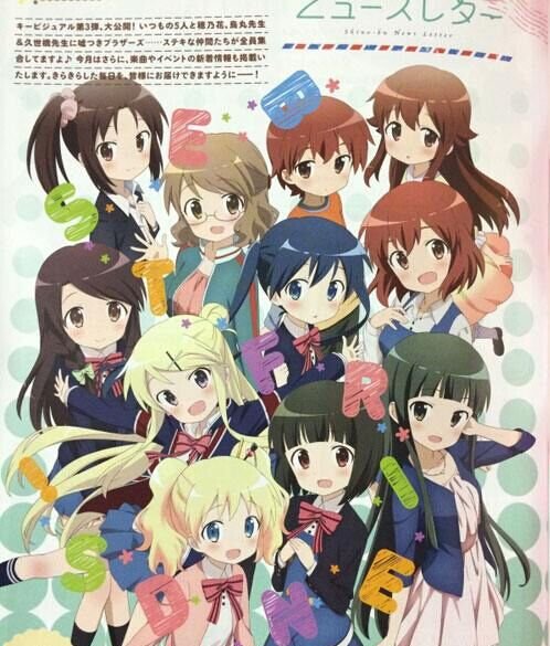 拉·芙利亚·利哈瓦因的家庭关系