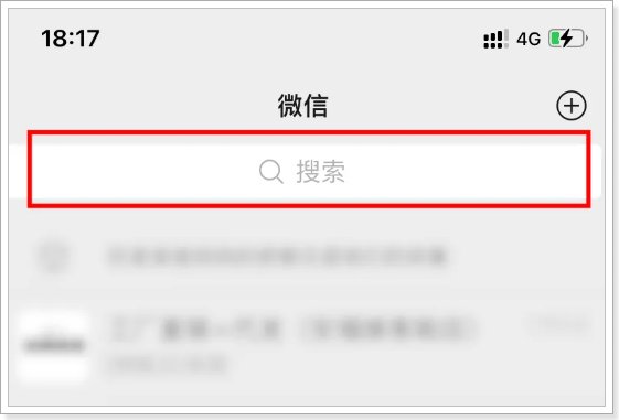 微信10万限额解除教程