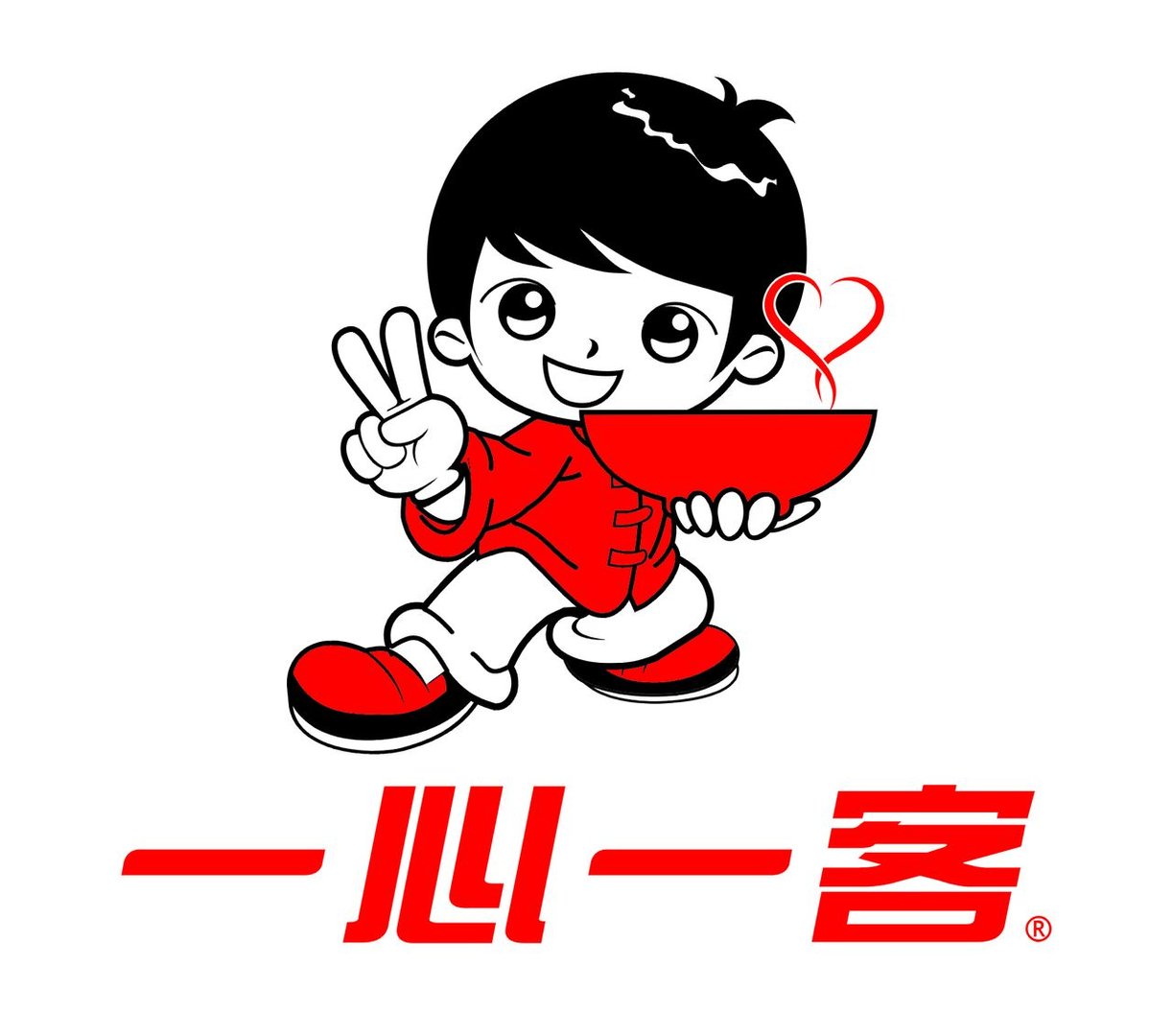 一心一客的企业理念