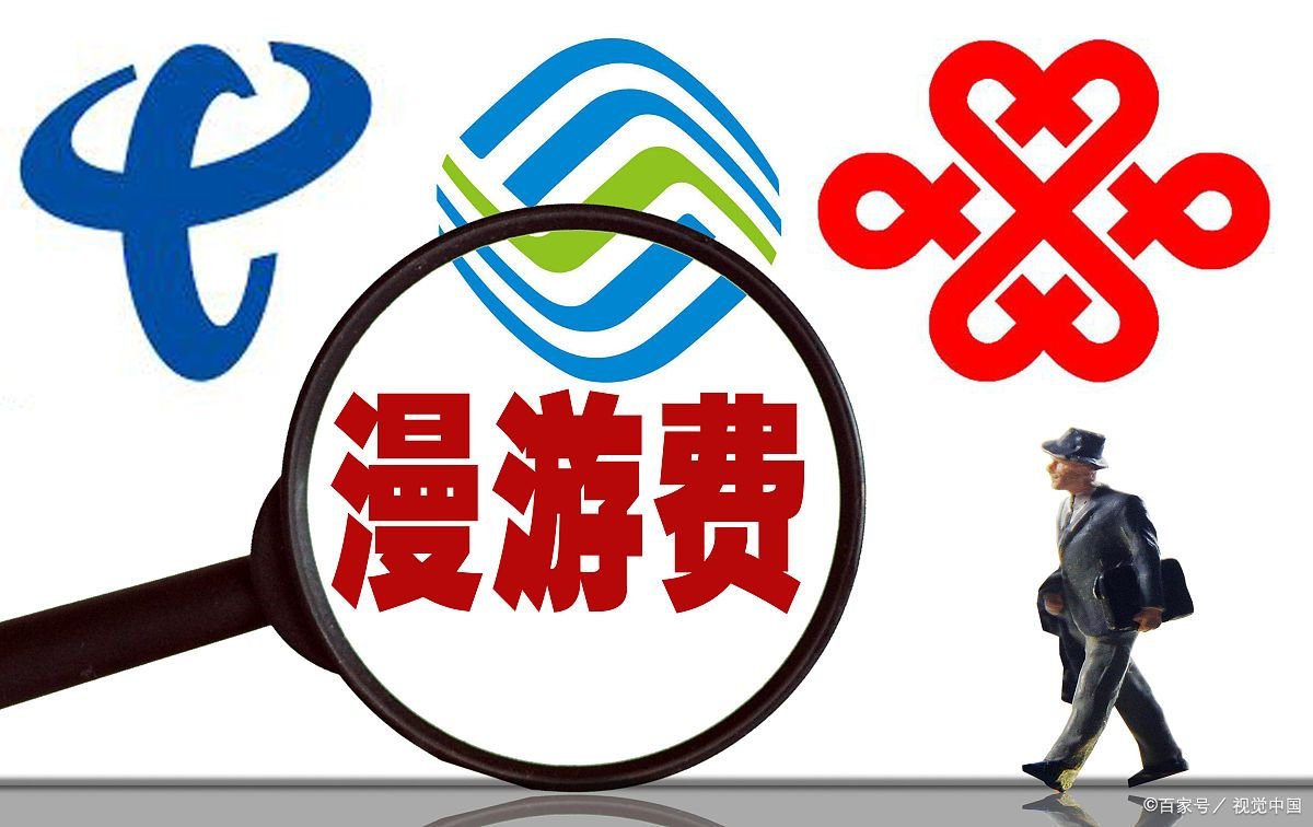 话费可以用来支付哪些东西