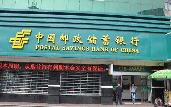 邮政银行卡丢了，补办需要什么材料？