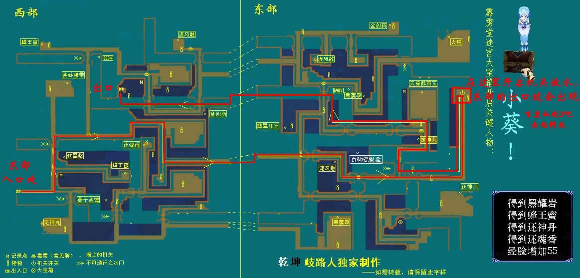 仙剑奇侠传3的霹雳堂怎么走