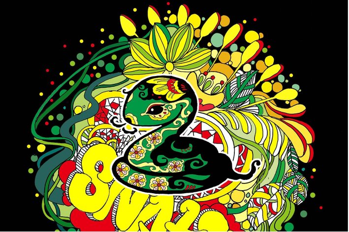 水到渠成什么生肖