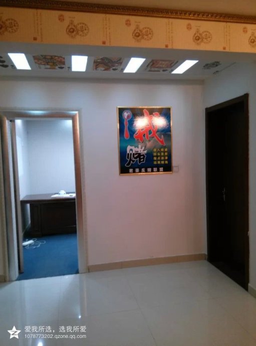 反赌联盟的创立者