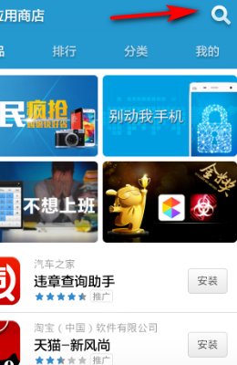 手机上哪个软件可以直播江苏卫视？