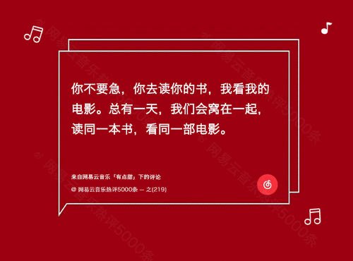 网易云音乐再回应酷狗抄袭，你更加支持哪一方？