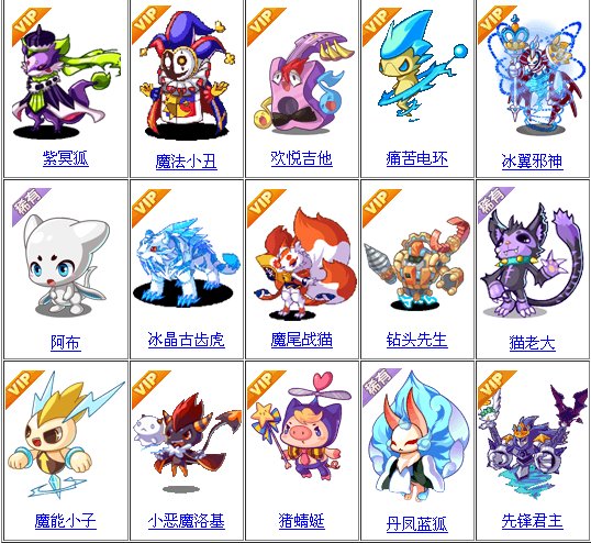 洛克王国vip黄金弹珠有什么用