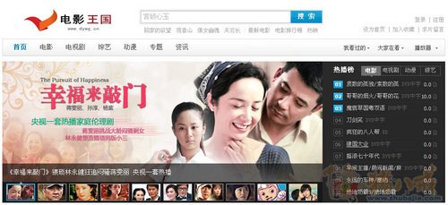 QQ影视网的网站简介