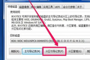 U盘启动盘怎么制作