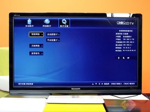 创维42LED10的参数