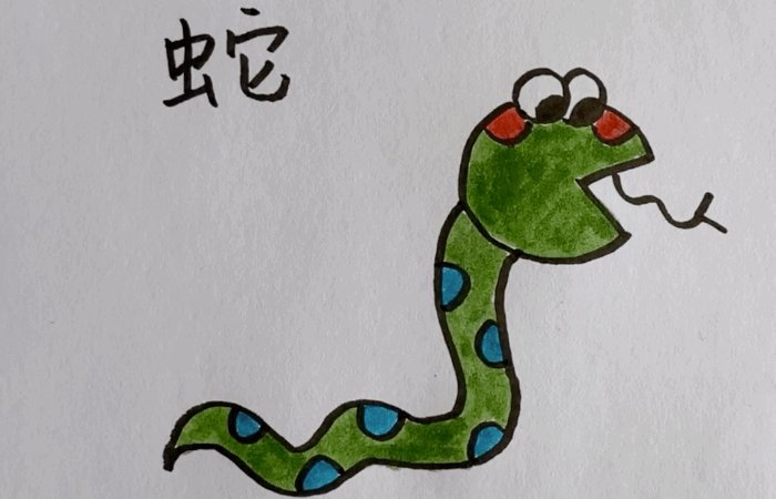 鸟为食亡打一正确生肖