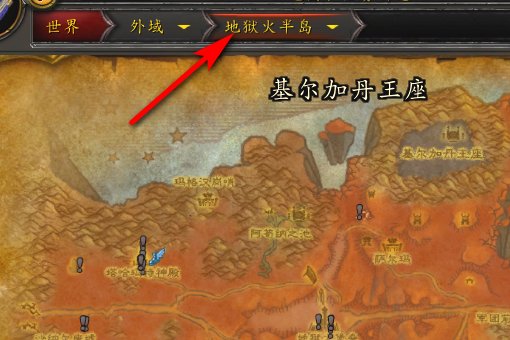 魔兽世界空军指挥官布拉克在那里