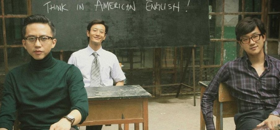 中国合伙人电影结局是什么？