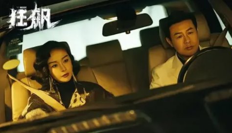 电视剧《狂飙》改编自什么小说？