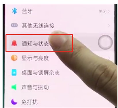 我的qq音乐通知栏不显示怎么办？