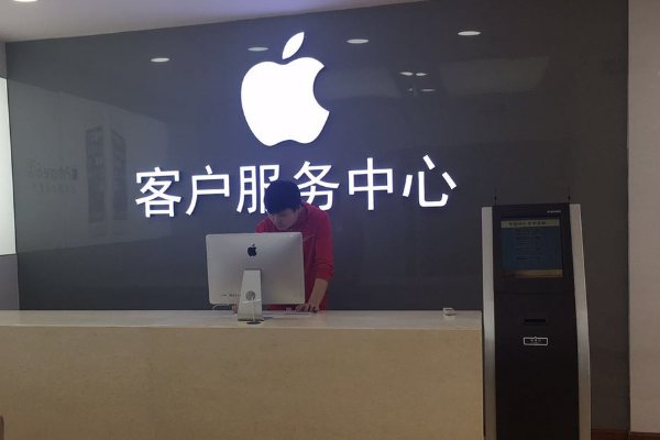 apple官方授权维修点
