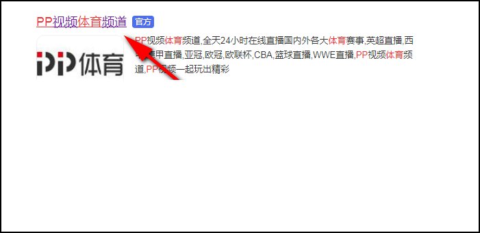 UFC直播哪里可以看到？
