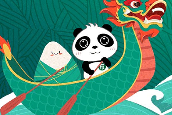 端午节法定节假日是几天