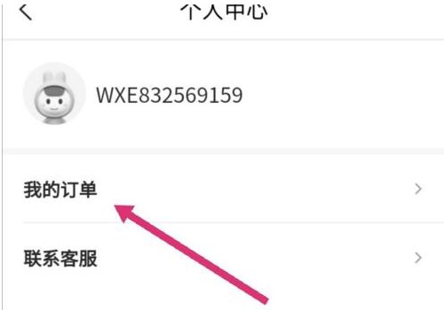 美团充电宝24小时人工客服电话是什么