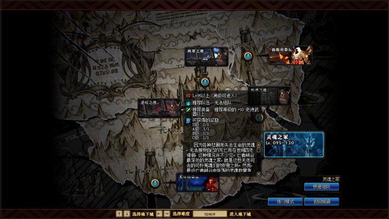 DNF游戏里，这把武器叫什么名字？怎么获得的？