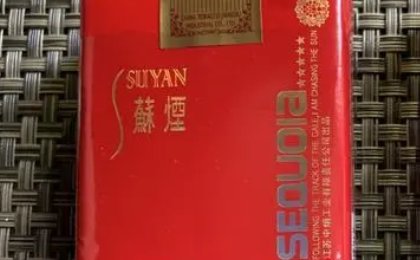 20元左右香烟口感排行榜