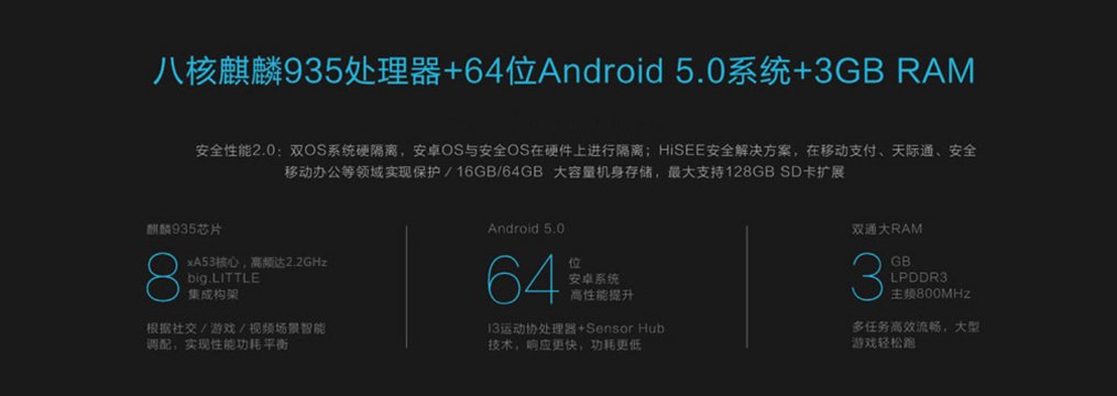 华为huawei honor7是什么型号