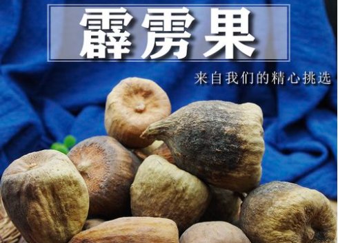 男人的加油站是什么食物?