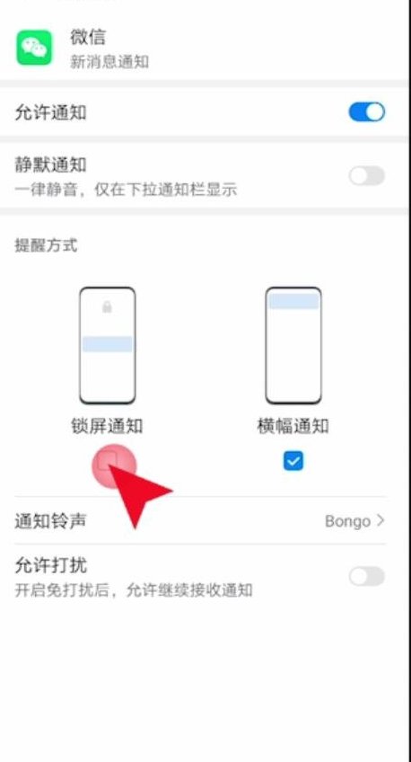手机来微信屏幕不亮怎么回事？