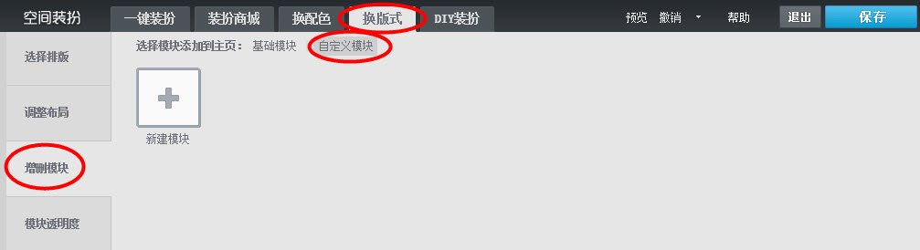 QQ空间中毒了怎么办，自动上传恶意照片 日志 说说。