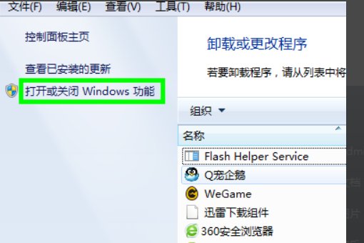 Internet Explorer无法加载怎么办啊？