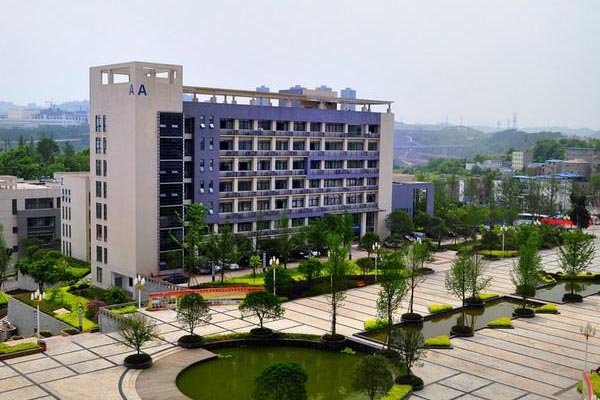 重庆城市科技学院分数线