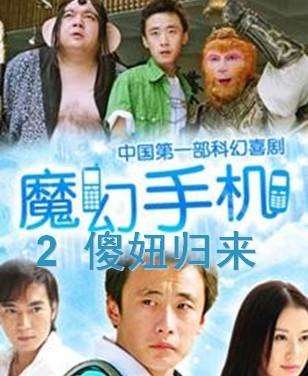 魔幻手机2陆冬雨的妈妈是谁？