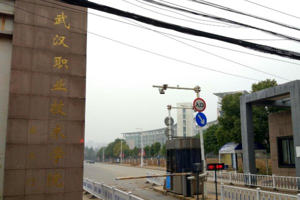 湖北专本贯通有哪些学校及专业2023年